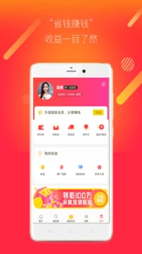 折頭條截圖