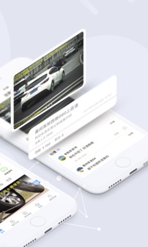 車輪截圖