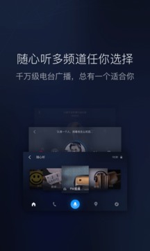 百度CarLife截圖