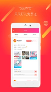 折頭條截圖
