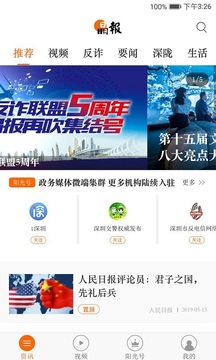 全橙智媒截圖