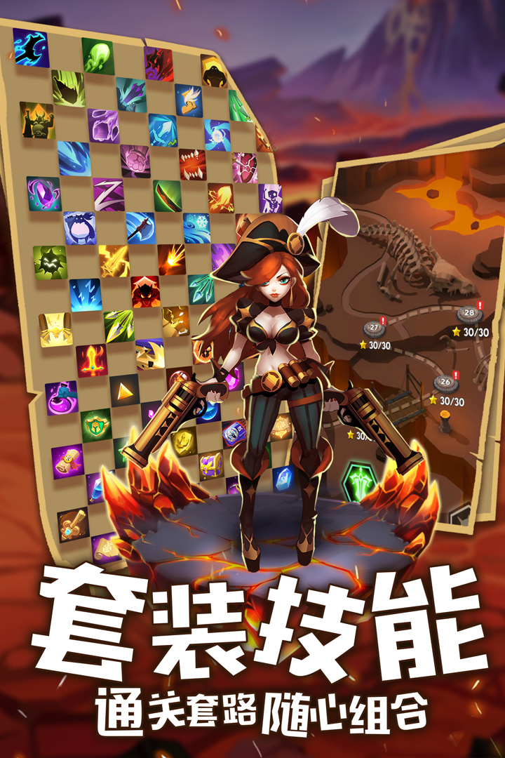 塔塔帝國截圖預(yù)覽