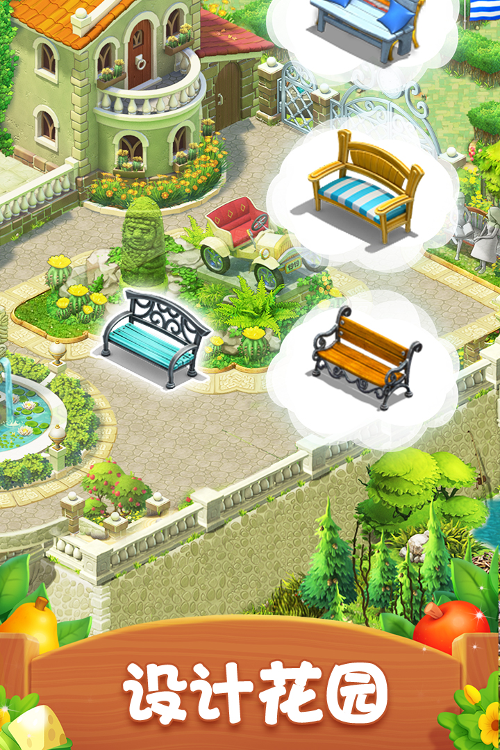 夢幻花園截圖預(yù)覽