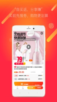 折頭條截圖