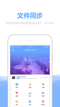 微相集截圖