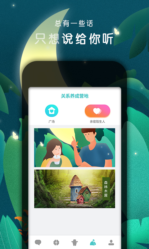 YOUMOREv1.3.14截图5