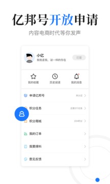 億邦截圖
