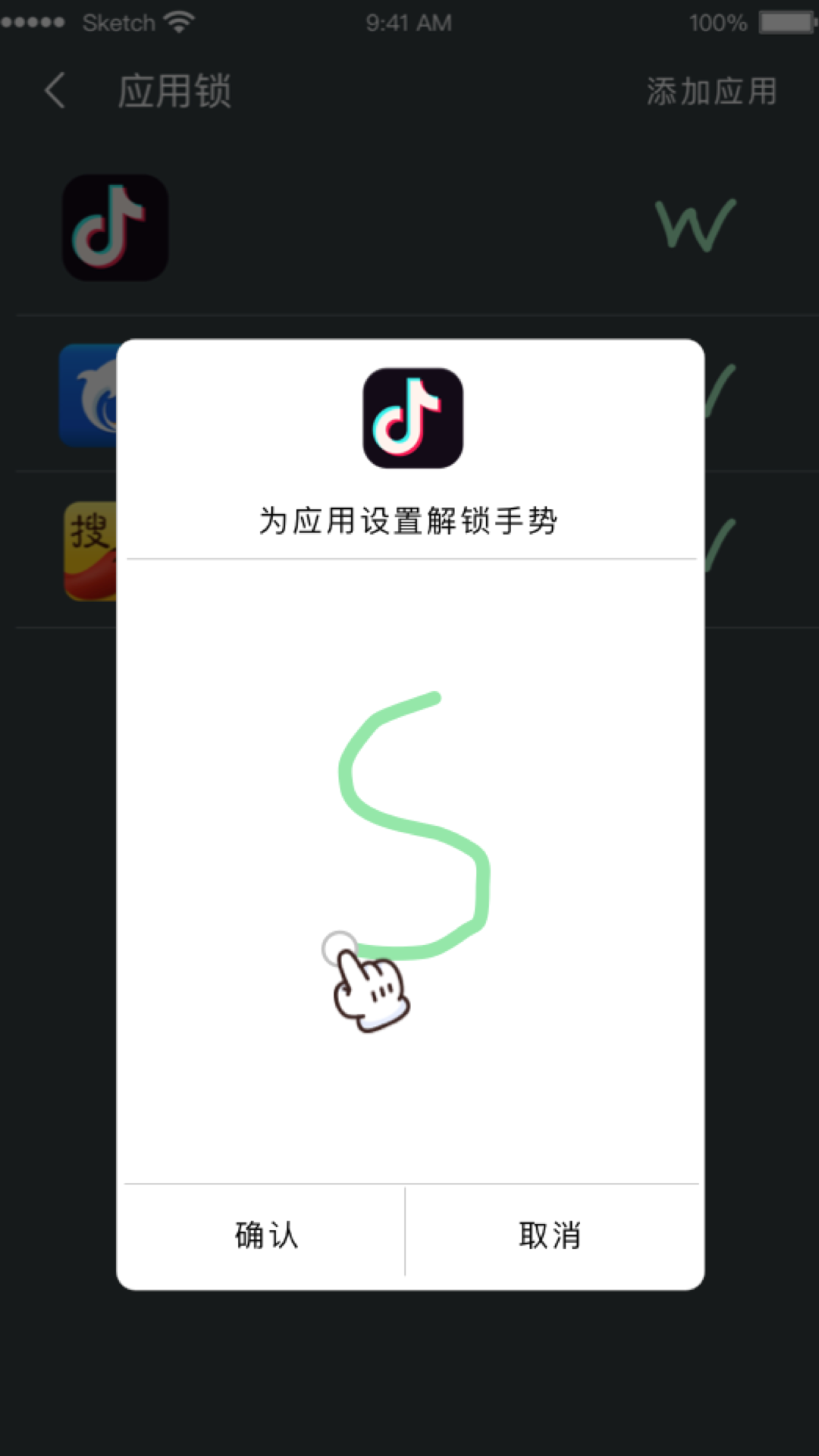 夜間護眼截圖預覽
