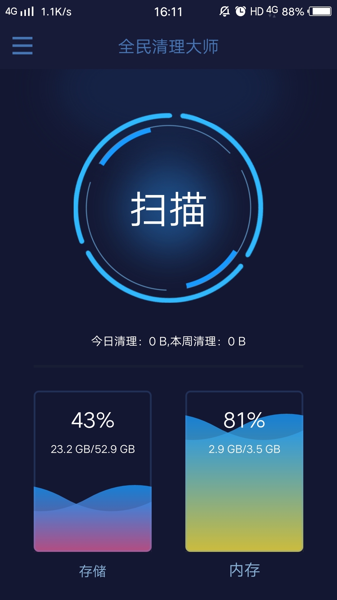 开云体育官网APP