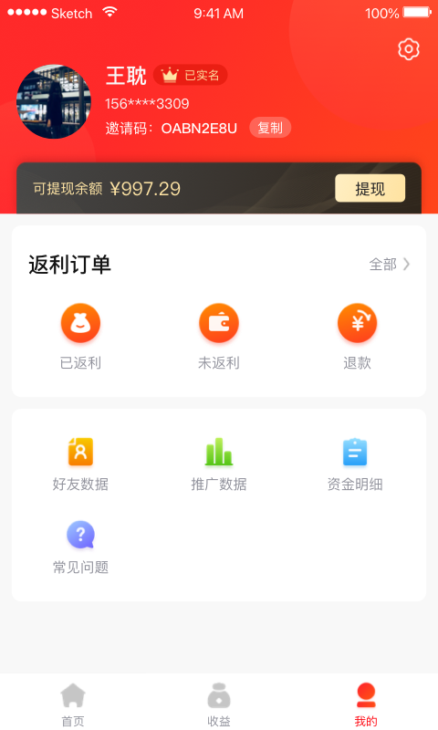 乐学乐享截图3