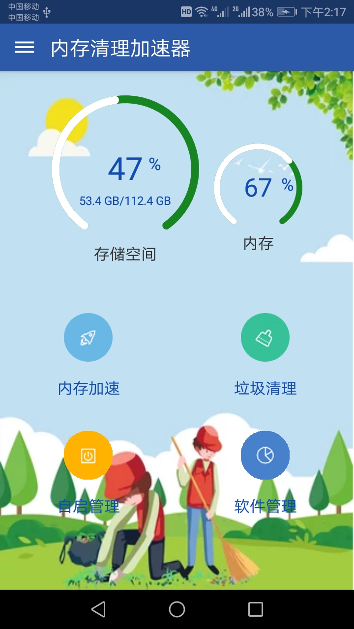 韦德网站官方入口