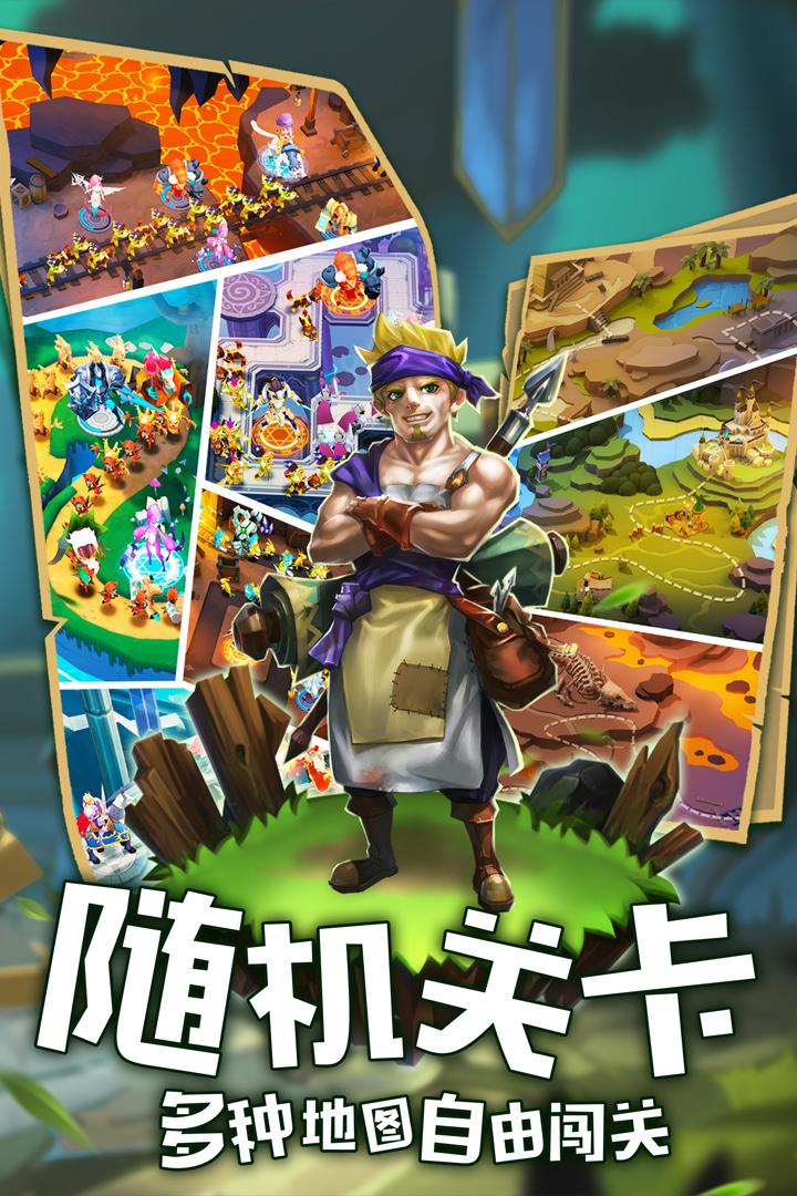 塔塔帝國截圖預(yù)覽