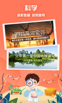 ahaschool截圖
