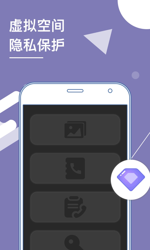 多開分身截圖預(yù)覽