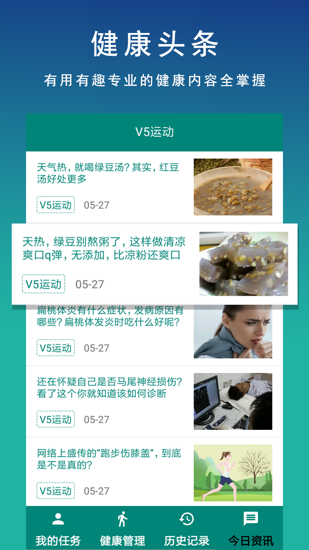 开云体育官网入口app使用方法