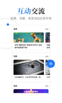 億邦截圖