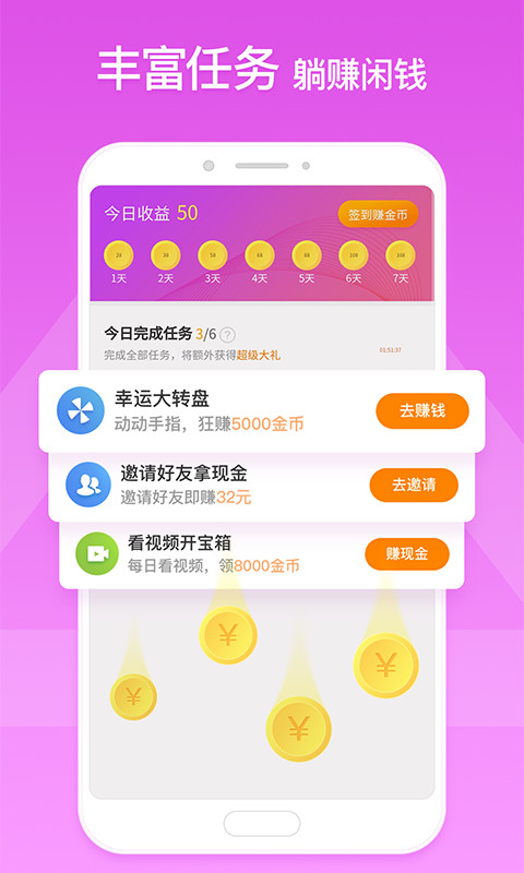 章魚輸入法截圖預覽