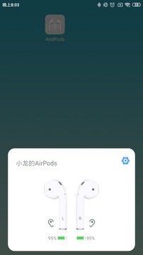 AndPods截圖