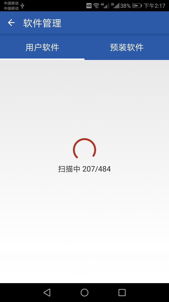 tb天博app