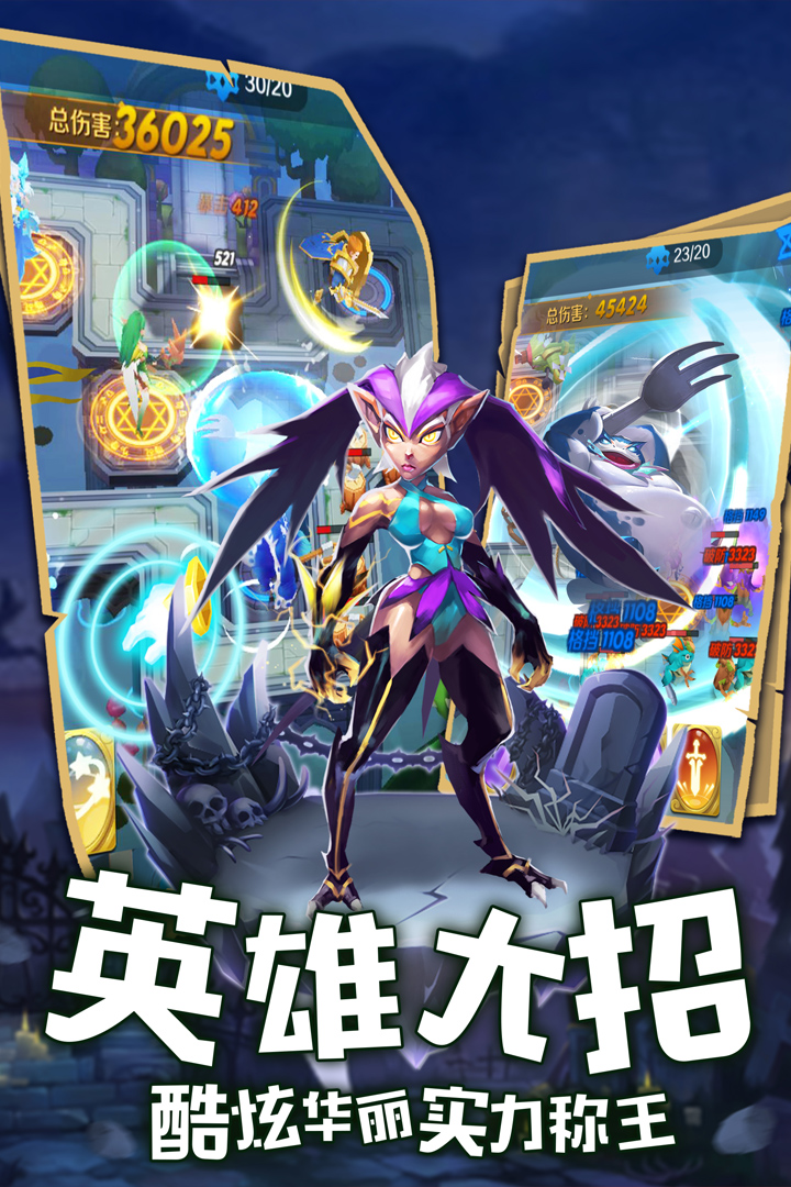 塔塔帝國截圖預(yù)覽