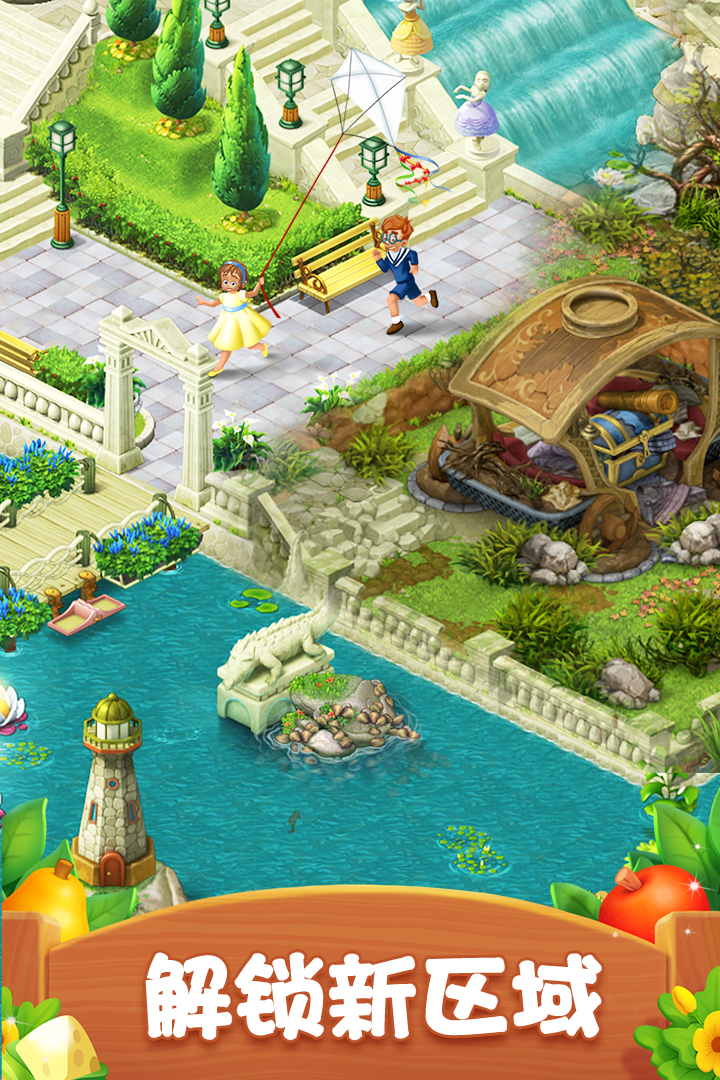 夢幻花園截圖預(yù)覽