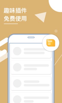 多開(kāi)分身截圖