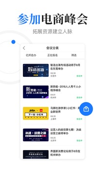 億邦截圖