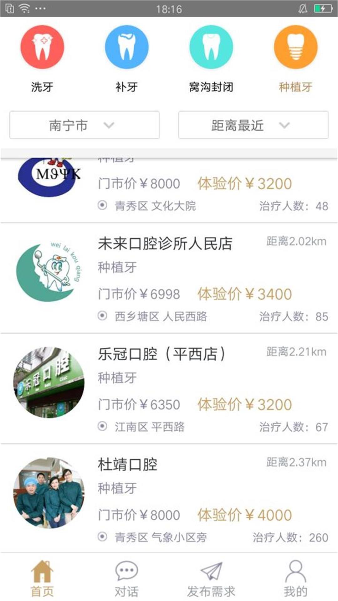 大笨象截圖預覽