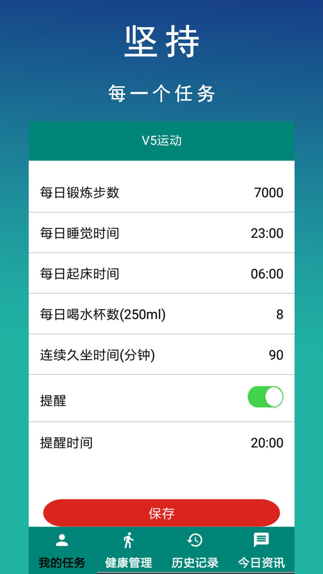 皇冠信用足球打水