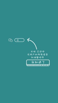 微痕跡截圖