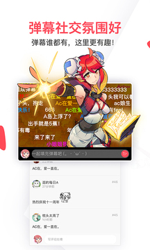 AcFun截圖
