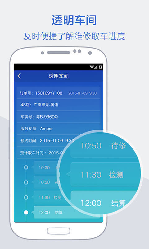 锦迅v3.7.3截图4