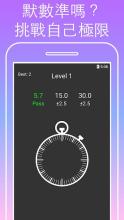 My Stopwatch - improving your multitasking skills截图1