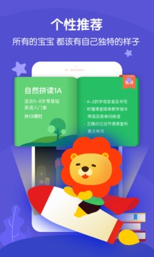 叮咚課堂截圖