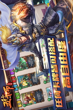 五行師截圖
