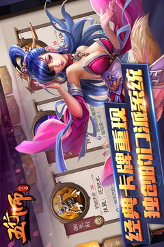 五行師截圖
