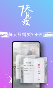 7動(dòng)截圖