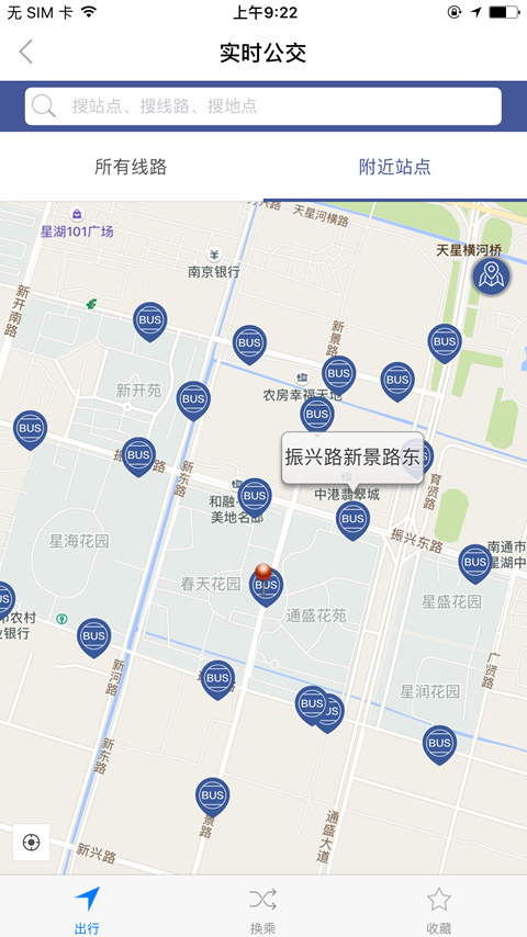 暢行南通截圖預(yù)覽