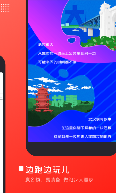 马拉马拉v3.6.0截图3