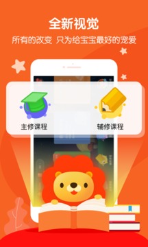 叮咚課堂截圖