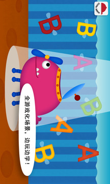 兒童英語(yǔ)陽(yáng)陽(yáng)早教課程截圖