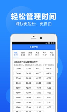 上單截圖