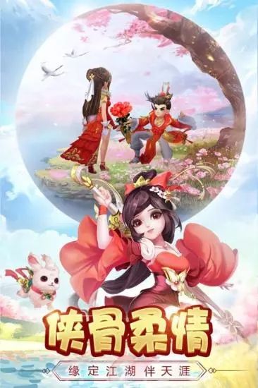 热血豪侠之热血神剑截图1