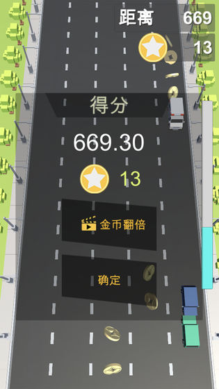 小车冲冲截图1