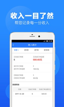 上單截圖