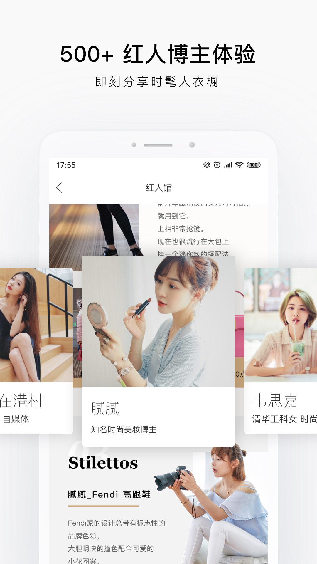 只二v5.2.3截图4