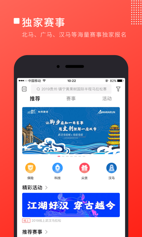 马拉马拉v3.6.0截图1