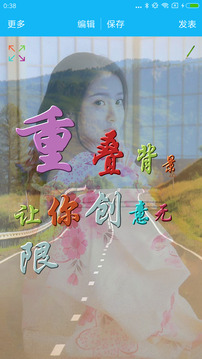 美圖文字秀秀截圖