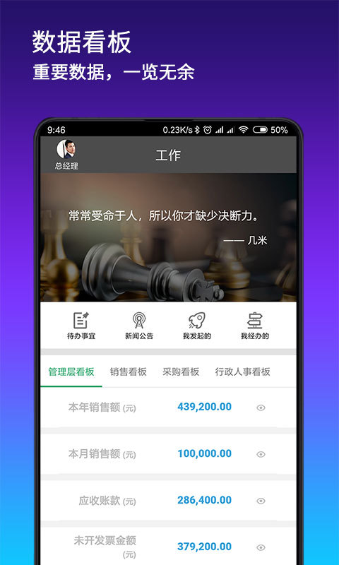 搭搭云v3.3.12截图1