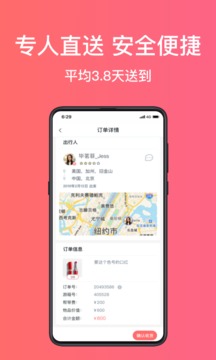 游箱截圖